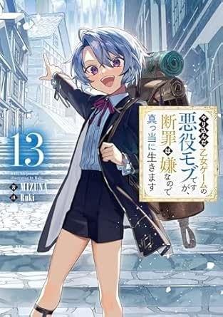 Otome Game Mob Villain cover