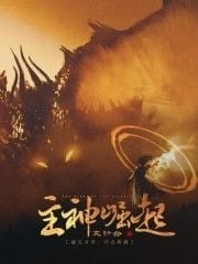 Overgod Ascension cover