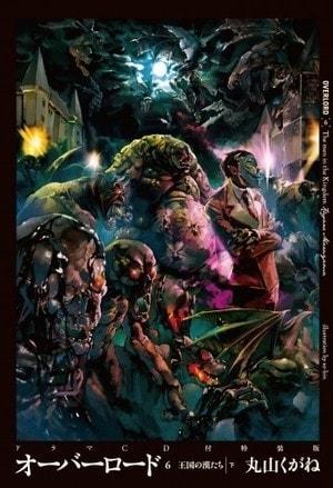 Overlord (WN) cover
