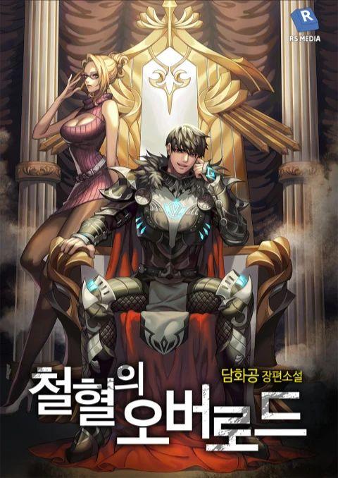Overlord of Blood an