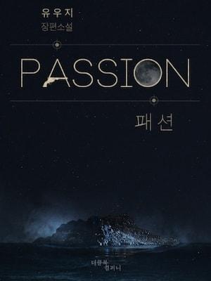 Passion cover