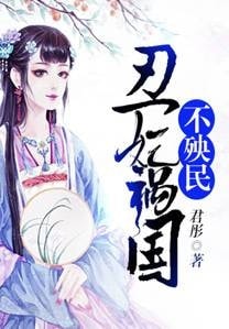 Phoenix's Requiem cover