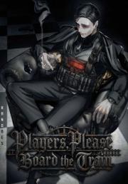Players, Please Boar