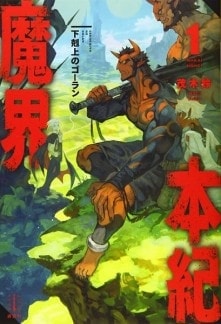 Police Officer cover