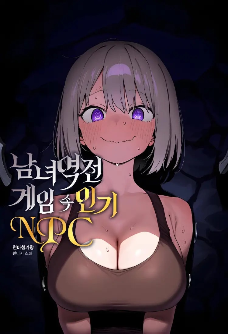 Popular NPC in a Gender-Reversed Game cover
