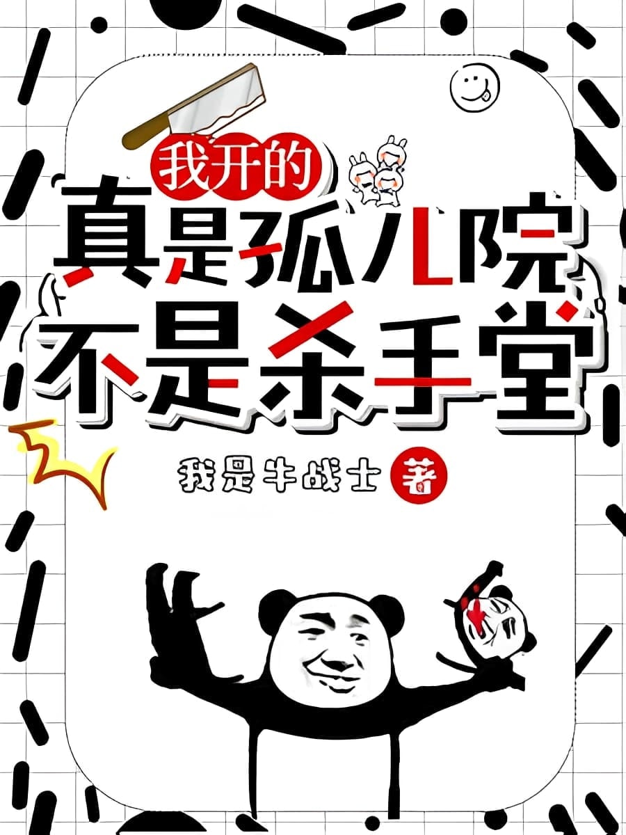 Raising Orphans, Not Assassins cover