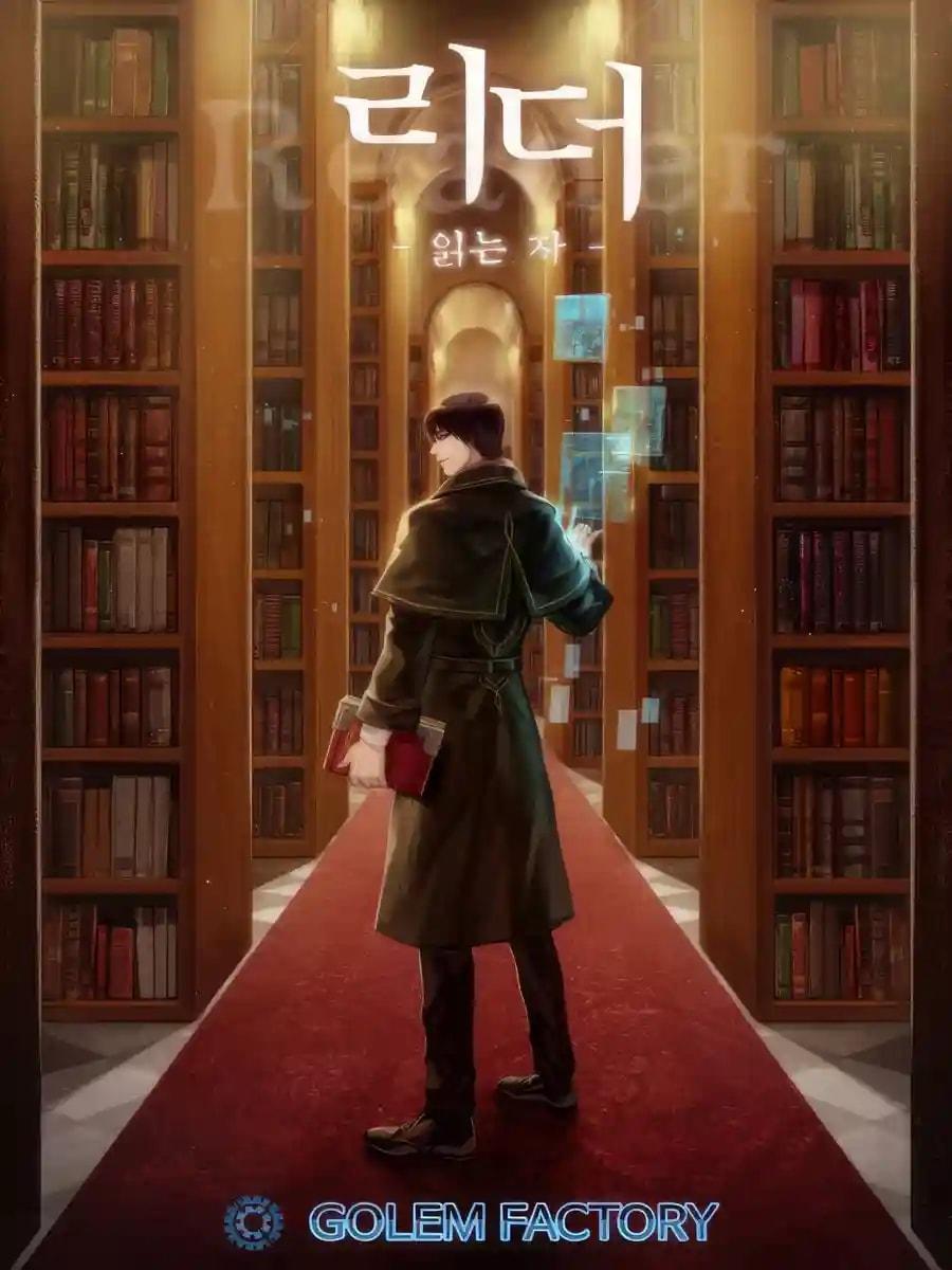Reader cover
