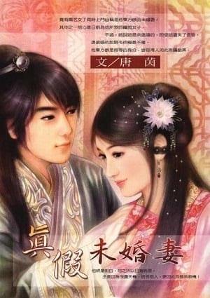 Real Fake Fiance cover
