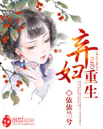 Rebirth of an Abandoned Woman cover