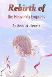 Rebirth of the Heave