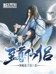 Rebirth of the Supre