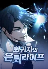 Regressor’s Life After Retirement cover
