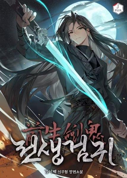 Reincarnated Sword Ghost cover