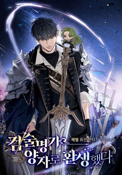 Reincarnated as the Adopted Son of a Prestigious Swordsmanship Family