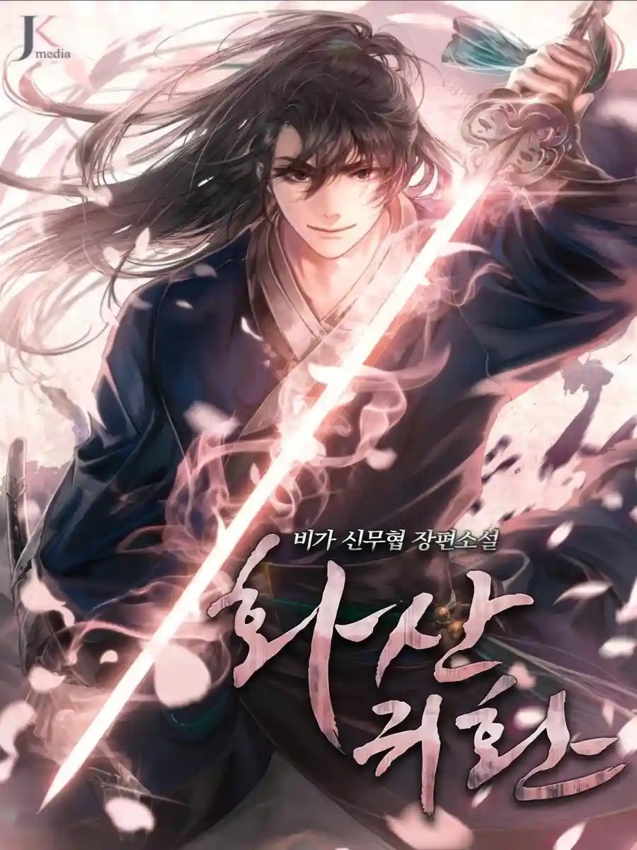 Return of Mount Hua Sect cover