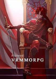 Rioneed: VRMMORPG cover