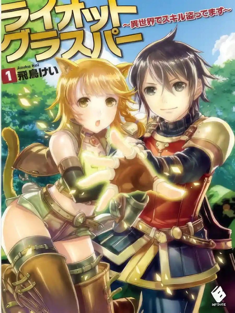 Riot Grasper cover