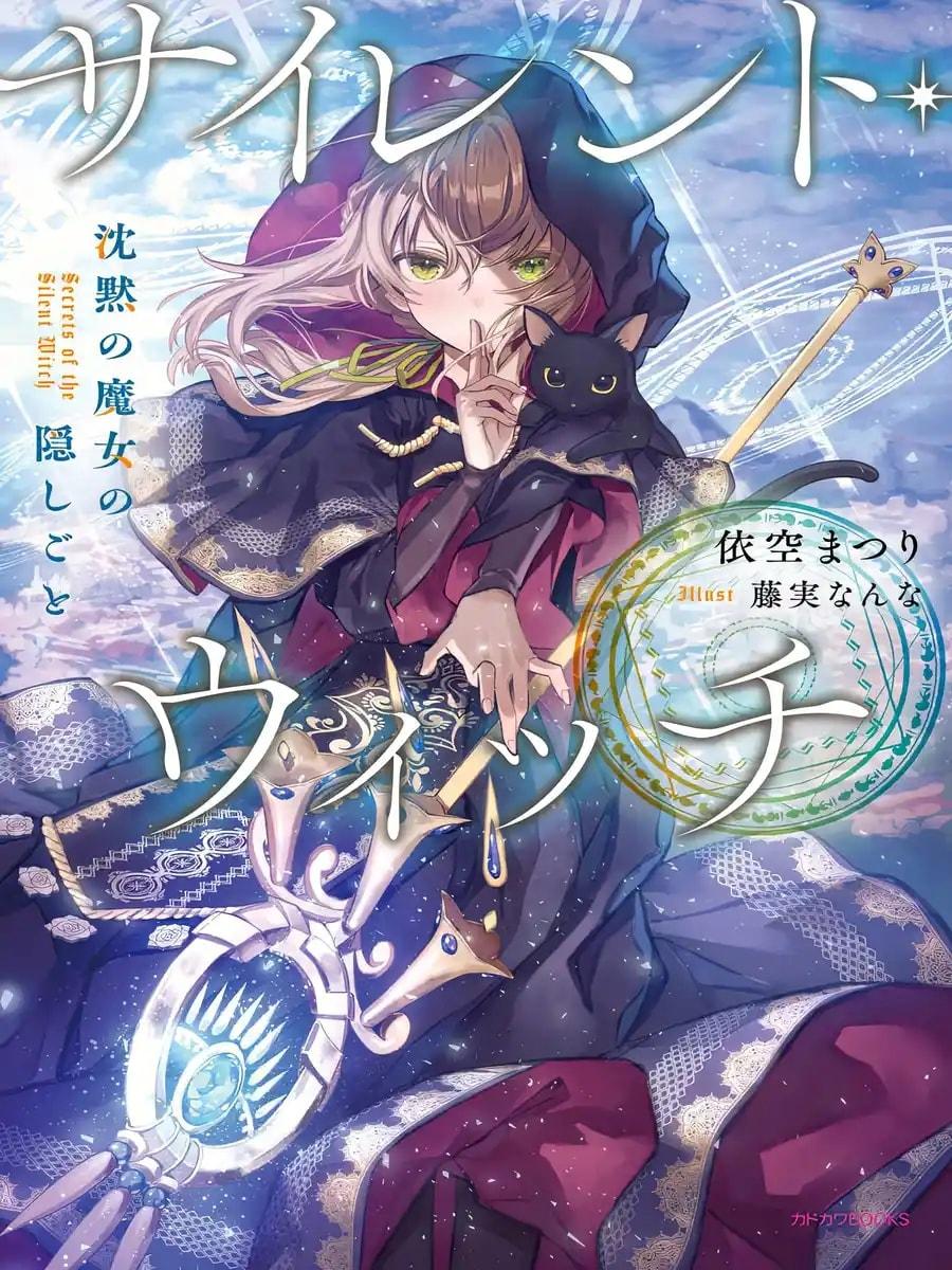 Silent Witch cover
