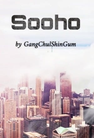 Soho cover