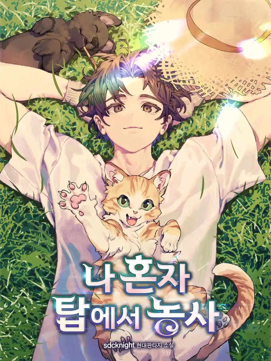 Solo Farming In The Tower cover