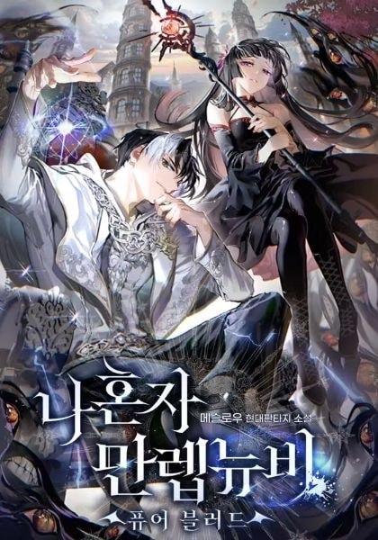 Solo Max-Level Newbie – Pure Blood cover