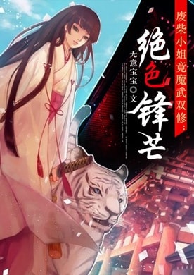 StunningEdge cover