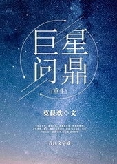 Superstar Aspirations cover