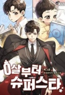 Superstar From Age 0 cover
