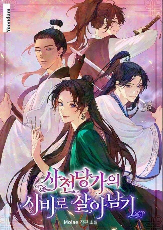 Surviving as a Maid of the Sichuan Tang Clan cover