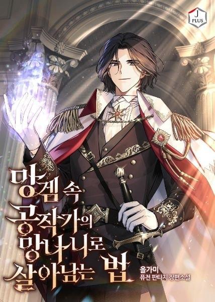 Surviving as the Mad Son of the Ducal House