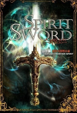 Sword Spirit cover