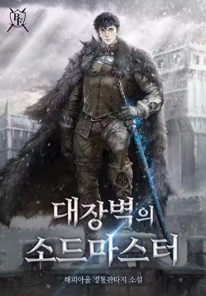 Swordmaster of the Great Wall cover