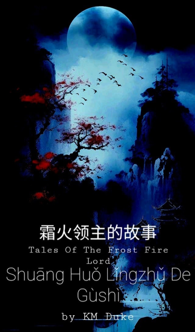 Tales Of The Frost Fire Lord cover