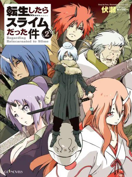 Tensei Shitara Slime