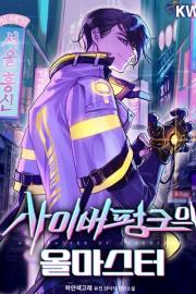 The All-Master of Cy