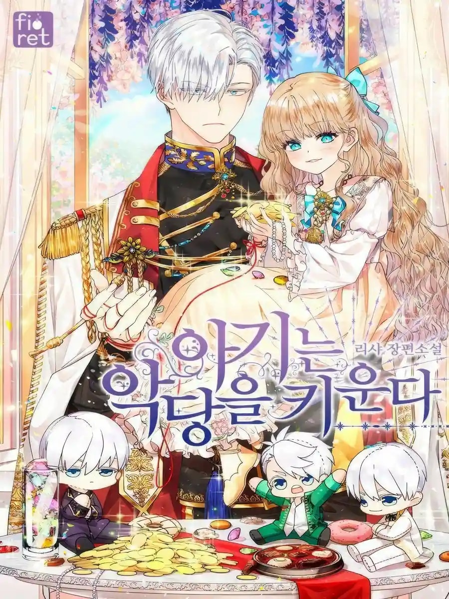 The Baby Raising A Devil cover
