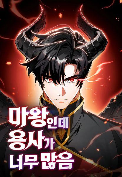 The Demon King Overr
