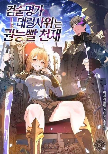 The Genius Son-in-law of the Swordmaster Household—Blessed by Authority