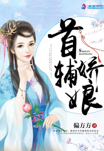 The Grand Secretary’s Pampered Wife cover