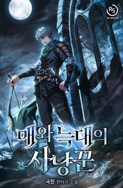 The Hunter of Hawk and Wolf cover