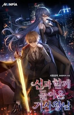 The Knight King Who Returned With a God cover