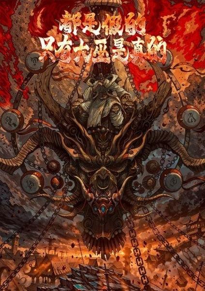The Last Witch Lord cover