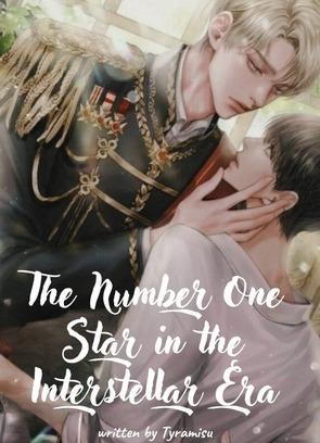 The Number One Star in the Interstellar Era