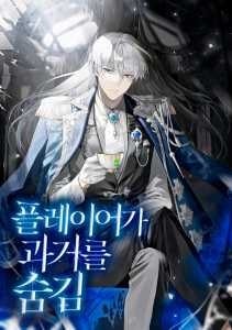 The Player Hides His Past cover