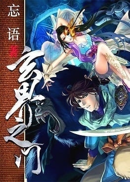 The Portal of Wonderland cover
