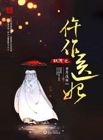 The Powerful and Favored Coroner Imperial Concubine cover