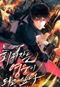 The Regressor Wants to Become a Hero