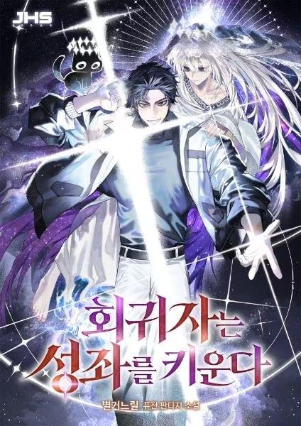 The Regressor's Guide to Raising Constellations cover