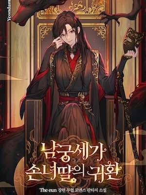 The Return of the Namgoong Clan's Granddaughter