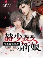 The Surrogate Bride of the Colonel He cover